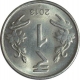 Steel one Rupee coin of Republic India of Noida Mint.