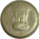 Cupro Nickel Five Rupee coin of Republic India of Error coin.