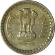 Cupro Nickel Five Rupee coin of Republic India of Error coin.