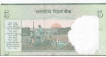 Error Five Rupees Bank Notes of Republic India.