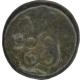 Copper Coin of Satkarni I of Satavahana Dynasty.