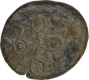 Copper Coin  of Satkarni I of Satavahana Dynasty.