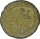 Copper Coin of Satkarni I of Satavahana Dynasty.  