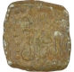 Lead Coin  of Kumaragupta III of Gupta Dynasty.