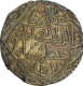 Silver Tanka of Ghiyath-ud-Din Azam of Hadrat Firuzabad of Bengal Sultanate. 