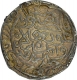 Silver Tanka of Ghiyath-ud-Din Azam of Hadrat Firuzabad of Bengal Sultanate. 