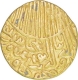 Gold Tanka of Bengal Sultanate of Rukn al-Din Barbak.