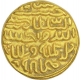 Gold Tanka of Bengal Sultanate of Ala -ud-din Husain Shah.