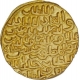 Gold Tanka of Bengal Sultanate of Ala-ud-din Husain shah.