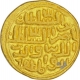 Gold Tanka of Bengal Sultanate of Nasir-ud-din Nusrut Shah.