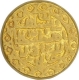 Gold Tanka of Bengal Sultanate of Nasir ud-Din Nusrat.