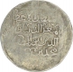 Silver Dirham of Delhi Sultanate of Taj ud-din yildiz of Ghazna mint.