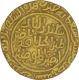 Gold Tanka of Delhi Sultanate of Ala-ud-Din Muhammad Shah khilji.