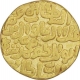 Gold Tanka of Al-Din Muhammd Khilji of Delhi Sultanate