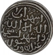 Silver Adli of Muhammad Bin Tughluq of Delhi Sultanate.