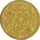 Gold Dinar of Muhammad Bin Tughluq of Delhi Sultanate.