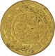 Gold Dinar of Muhammad Bin Tughluq of Delhi Sultanate.