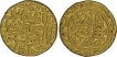 Lot of  Silver and Gold Two coins of Delhi Sultanate of Mubarak Shah. 