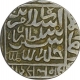 Silver Rupee of Islam Shah Suri of Delhi Sultanate. 