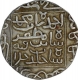 Silver Pedigree Tanka of Gujarat Sultanate  of Nasir-ud-din Ahmad I.