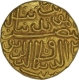 Gold Tanka of Gujarat Sultanate of Shams-ud-Din Muzaffar III.