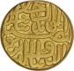 Gold Tanka of Gujarat Sultanate of Shams-ud-din Muzaffar III.