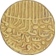 Gold Tanka of Jaunpur Sultanate of Hasain Shah.