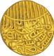 Gold Tanka of Jaunpur Sultanate of Husain Shah.