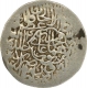 Silver Shahrukhi of Humayun of Agra Mint.