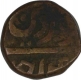 Copper Do (Two) tanki of Jahangir of Farwardin Month Of Ahmadabad Mint.