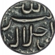 Silver One Quarter Rupee Coin of Akbar of Ahmadabad Mint.