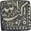 Silver Square Rupee of Akbar