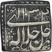 Silver Square Rupee of Akbar