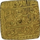 Gold Square Mohur of Akbar of Urdu Zafar Qarin Mint.