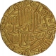 Gold Mohur of Akbar of Agra Dar-ul-khilafat Mint.