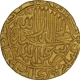 Gold Mohur of Akbar of Jaunpur Mint.