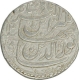 Silver Rupee of Jahangir of Ahmadabad Mint.