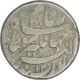 Silver Rupee of Jahangir of Lahore Mint. 