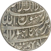 Silver Rupee of Shah jahan Shihab-ud-din Muhammad of Burhanpur Mint.