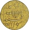 Gold Mohur of Shahjahan of Khambayat Mint.