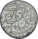 Silver Rupee of Aurangzeb of Katak Mint.