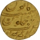 Gold Mohur of Aurangzeb Alamgir of Alamgirpur Mint.