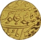 Gold Mohur of Aurangzeb Alamgir of Jahangirnagar mint.