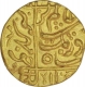 Gold Mohur of Aurangzeb Alamgir of Junagadh Mint.