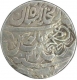 Silver Rupee of Muhammad Shah of Shahjahanabad Dar ul khilafat Mint.