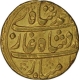 Gold Mohur of Muhammad Shah of Islamabad mint.