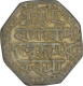 Silver Rupee of Assam Kingdom of Rudrasimha.