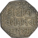 Silver Half Rupee of Assam Kingdom of Rajesvara Simha.