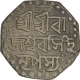 Silver Half Rupee of Assam Kingdom of Rajesvara Simha.