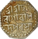 Silver Half Rupee of Assam of Gaurinath Simha.